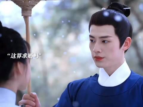 陈都灵辛云来新剧抢亲片段曝光