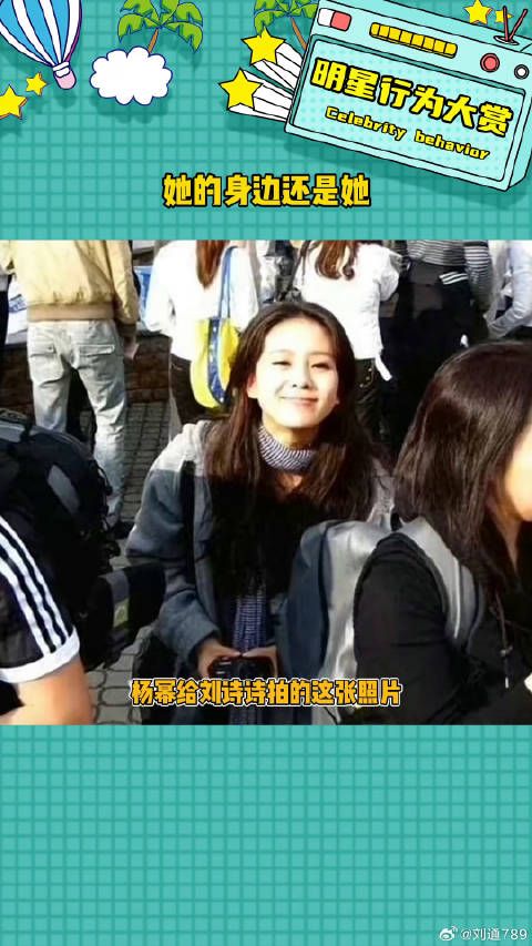 兜兜转转，我们还是我们杨幂 微博VC计划