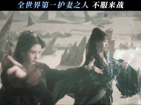 温柔是留给露芜衣的，谁敢动她就是与自己为敌！ 月鳞绮纪