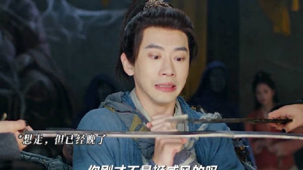 费启鸣新剧少侠逆袭攻略开播,演绎窝囊少侠逆袭