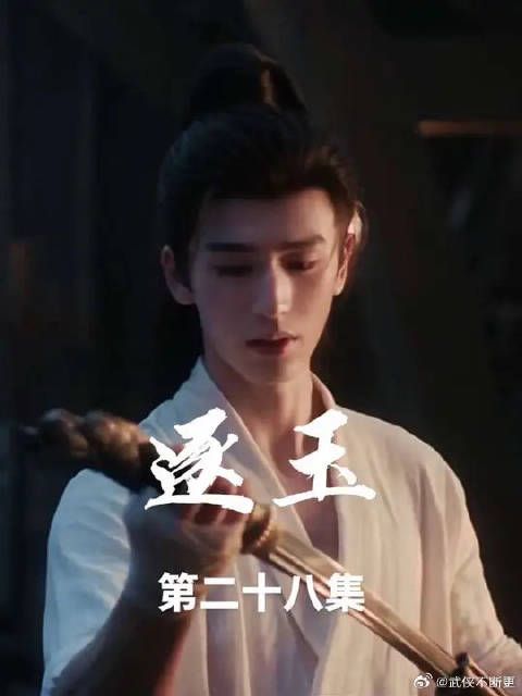 霸气侯爷秒变粘人小奶狗