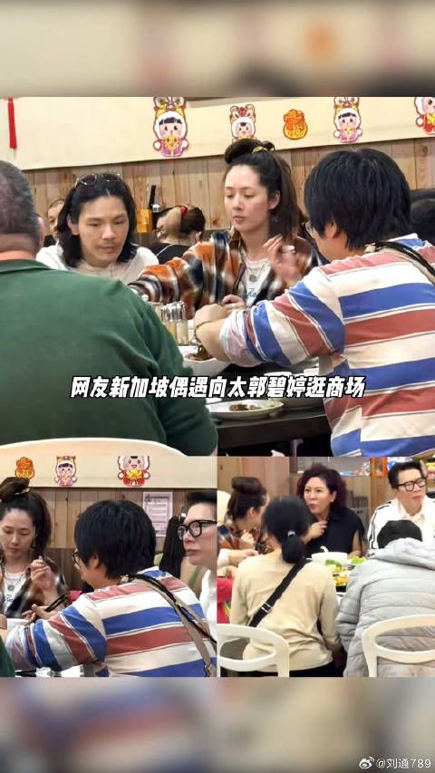 向太郭碧婷新加坡逛商场被偶遇
