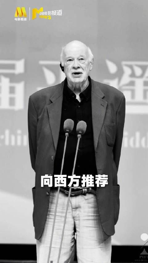 亚洲电影学者汤尼雷恩伦敦去世,享年78岁