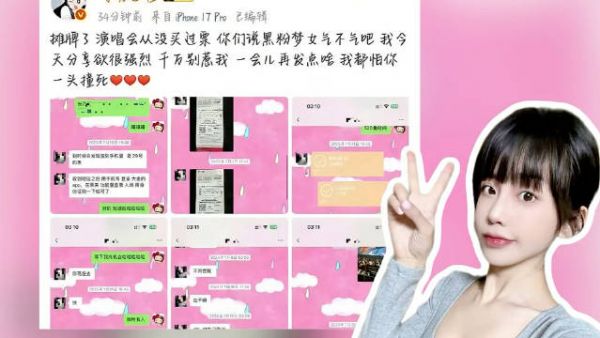 官宣挤崩服务器，鹿晗关晓彤七年终散场 关晓彤 鹿晗 司晓迪