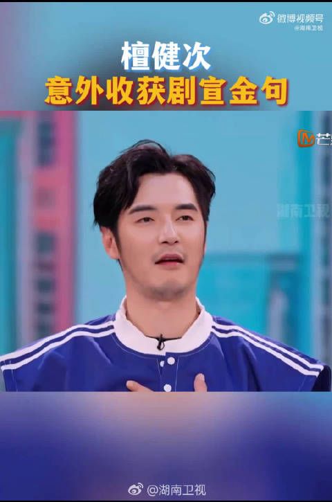 檀健次王鹤棣hi6泼水大战笑点密集