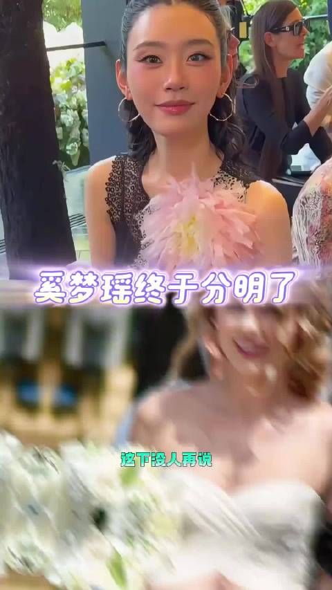 娱圈对比录霉霉婚礼流程公开，这下没人再说奚梦瑶了