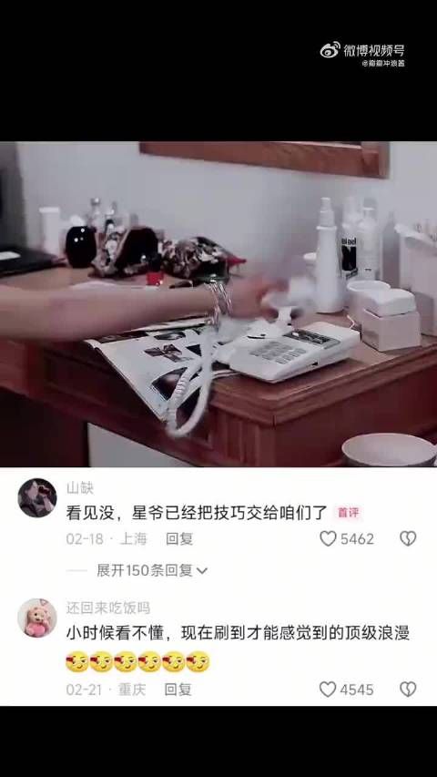 小时候看不懂，现在才能感觉到的顶级浪漫