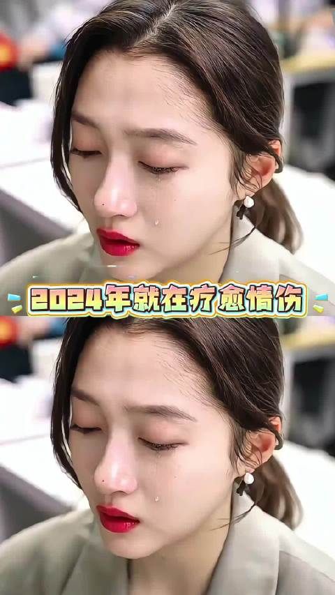 甜蜜暴击：翻完她一整年的动态，才看懂独自消化的情伤 关晓彤 鹿晗