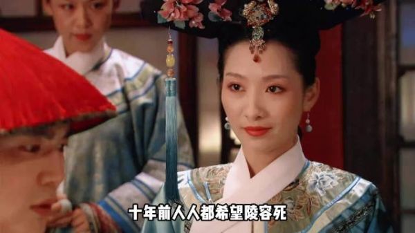 安陵容：身处深渊却凝视深渊者，要把一手烂牌打好有多难？ 好剧分享