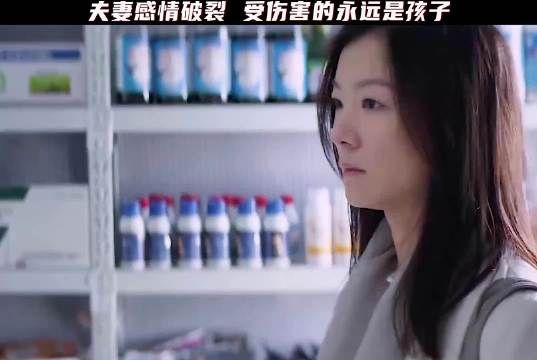 夫妻感情不合，最受伤的永远是孩子
