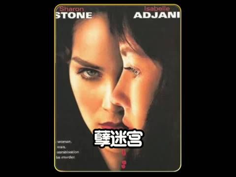 妻子为了惩治品德败坏的丈夫，策划了一个近乎完美的谋杀计划！
