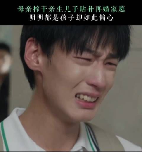 原来有些偏心真的很明显