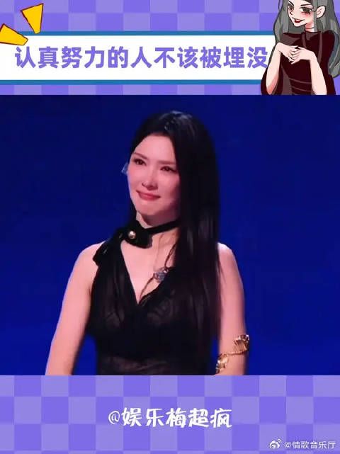 心疼徐洁儿，认真努力的人不该被埋没