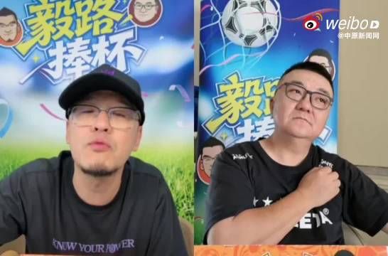 董路收回之前的话!坚信阿根廷赢瑞士,输了发2000红包,太敢说了