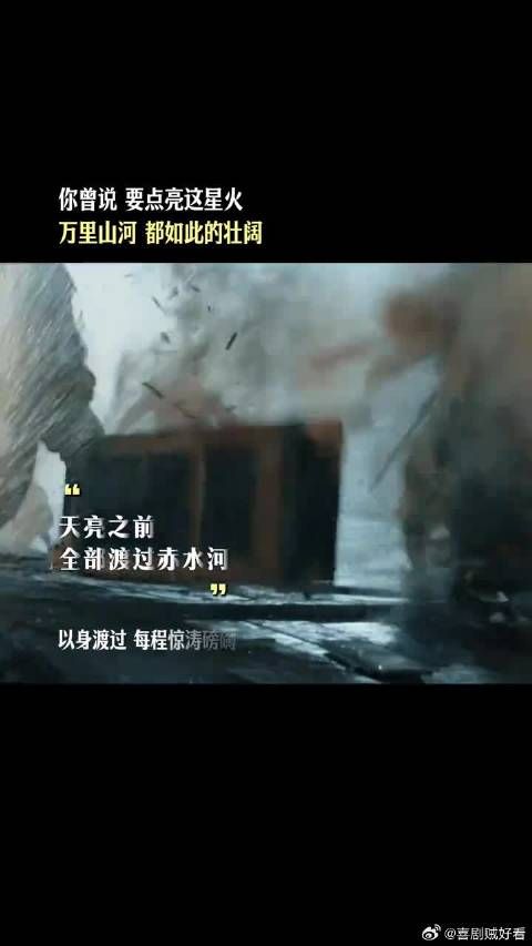 你曾说，要点亮这星火