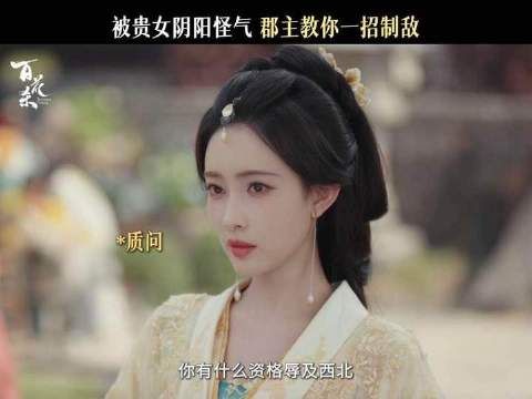 全体注意：这位女士拒绝压力，更不可轻易招惹