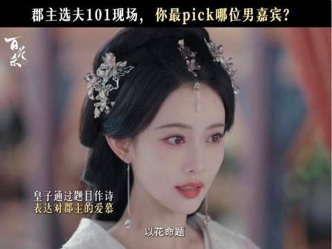 三只古风孔雀正翩然开屏，翎羽流光，气韵非凡