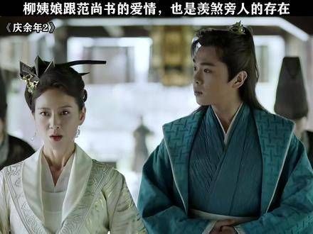 令人怦然心动的父母辈爱情故事 赵柯 鹅厂踏春观影季