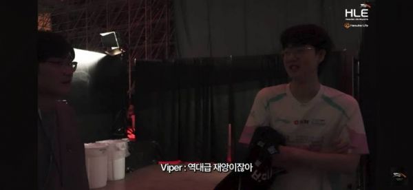 Viper与Mowgli赛前互动，期待HLE杯对决