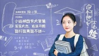 吴倩：621分考入武大，现居然成为“AI码农”！