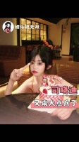 这姐不会是心虚了吧