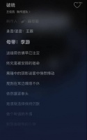 王俊凯同名专辑WJK完整解锁