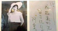 巴金与妻子相差13岁，相守28年，余下33年，守着骨灰盒度过余生