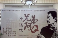 王汝刚：老子学儿子