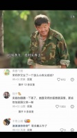 胡三元凭馒头认出宋师，刘浩存等主演再现感人瞬间