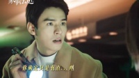 倒霉熊不是早就停播了吗？ 家事法庭｜龚俊 沈谢秩