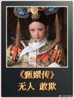 原来华妃倒台后无人敢欺的原因，竟然在一开始就埋下伏笔