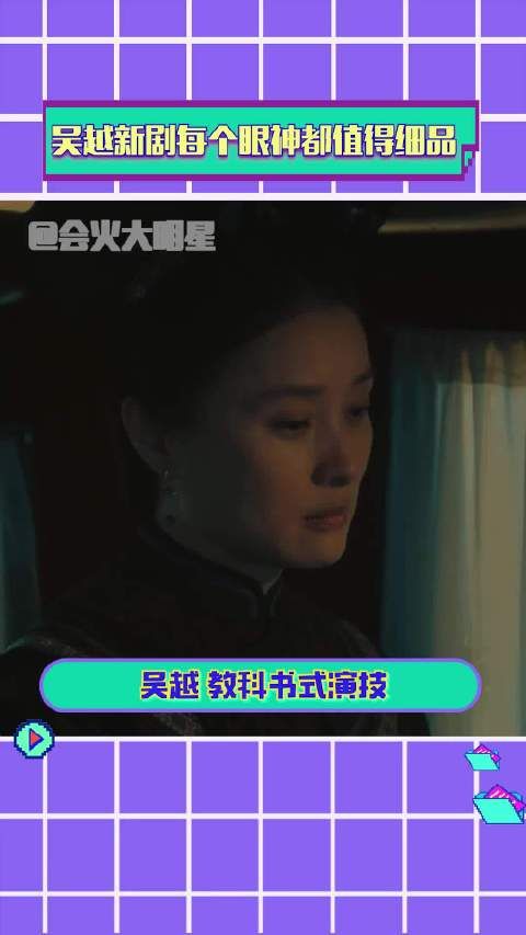 吴越访谈谈处世之道：允许一切发生，在规则与法则间取舍