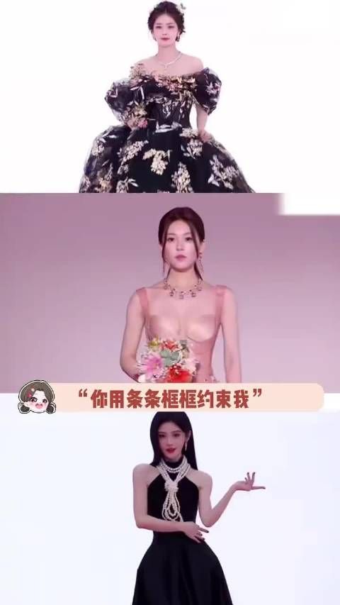 三个人撑起了一片天 内娱‖赵露思‖白鹿‖鞠婧祎‖女明星‖星光大赏