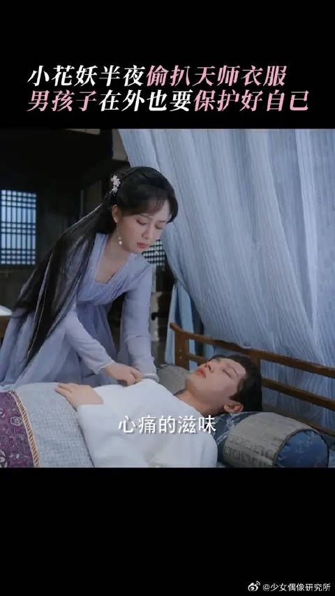 都是误会，才不是故意扒衣服还要摸一把的，你听我狡辩！