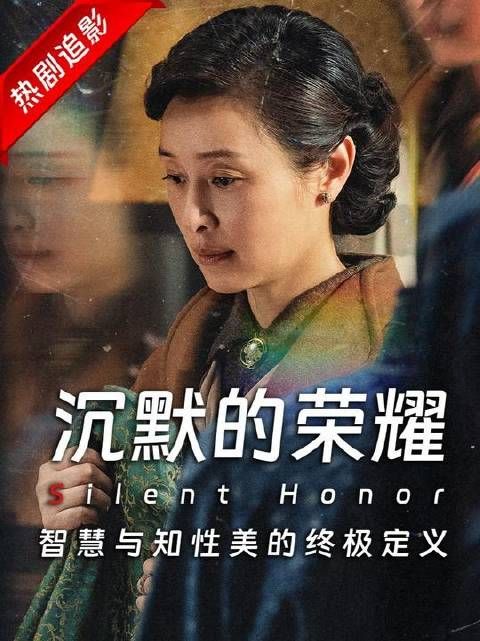 朱枫挺身而出，舍小我担大任！这才是当代观众心中真正的“大女主”