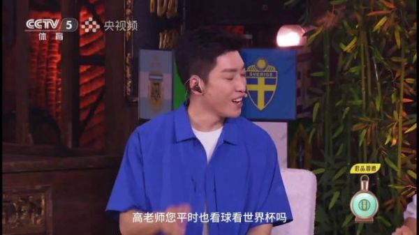 高叶因德国队出局瘫坐半小时，诺伊尔止步小组赛成青春遗憾