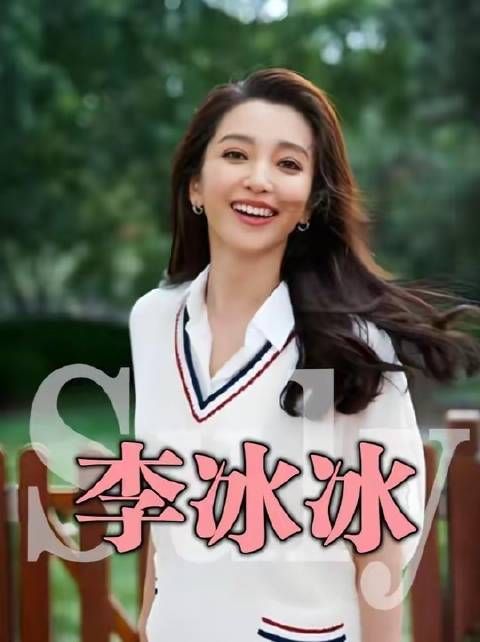 李冰冰亮相巴黎高定时装周，获赞实力派定海神针