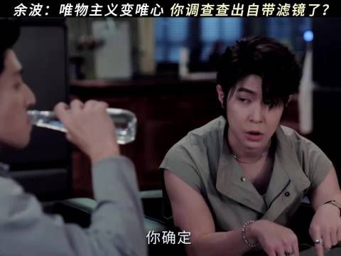 80%%契合度说不算就不算，兄弟你偏心也太明显了 灿如繁星