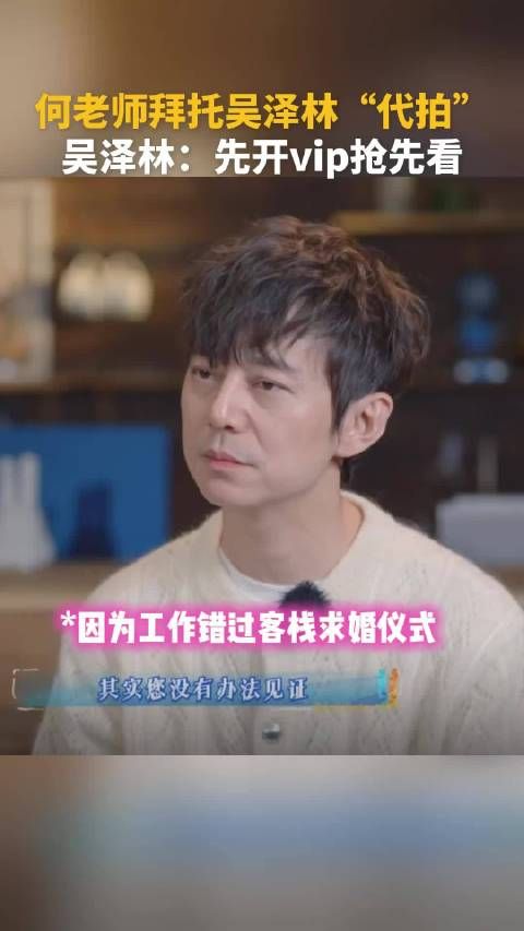 何老师还是太温柔了，想照顾所有人，但遇上泽林这种皮孩子，何炅：我骂了他