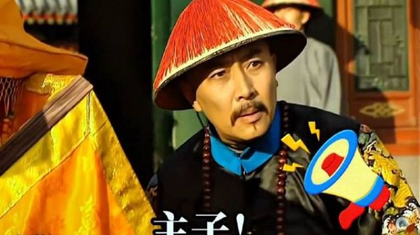 李卫一家人回京，展现职场超高情商！