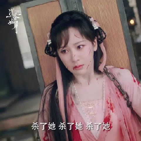 梦里也不敢伤害的人