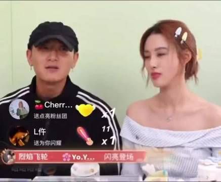 黄子韬直播怒怼网友，称未见其兜里三瓜两枣
