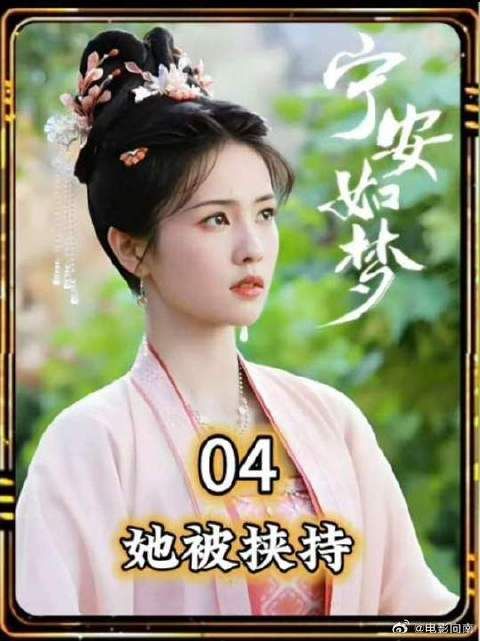原本剑拔弩张的两人今生却玩起了交换人质的戏码