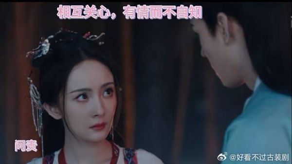《狐妖小红娘》 涂山红红看似冷漠，其实很关心月初，而东方月初也对她心动了