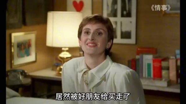 闺蜜抢购貂皮大衣，女子反击勾引其夫换新衣典当
