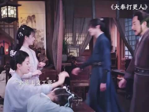 许七安上缴工资最多，结果只配得到一个鸡爪