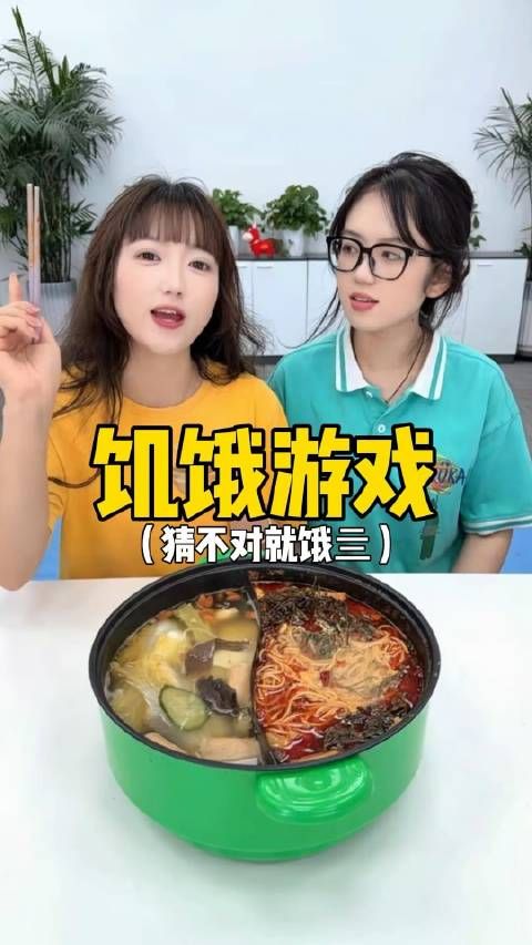《饥饿游戏》笑点密集，欢乐值爆表！