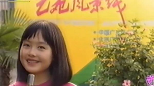 1993年鲁豫早期采访明星，刚入行的她形象可爱，采访也很自然
