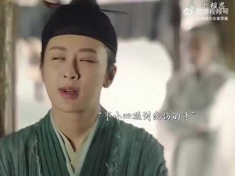 为了让轩和自己疼痛相连，给轩下了蛊，结果变成相柳的场外求助