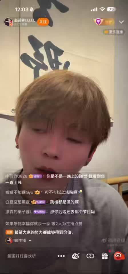 赵品霖回应债务纠纷称无需道歉，要求落实酬劳支付